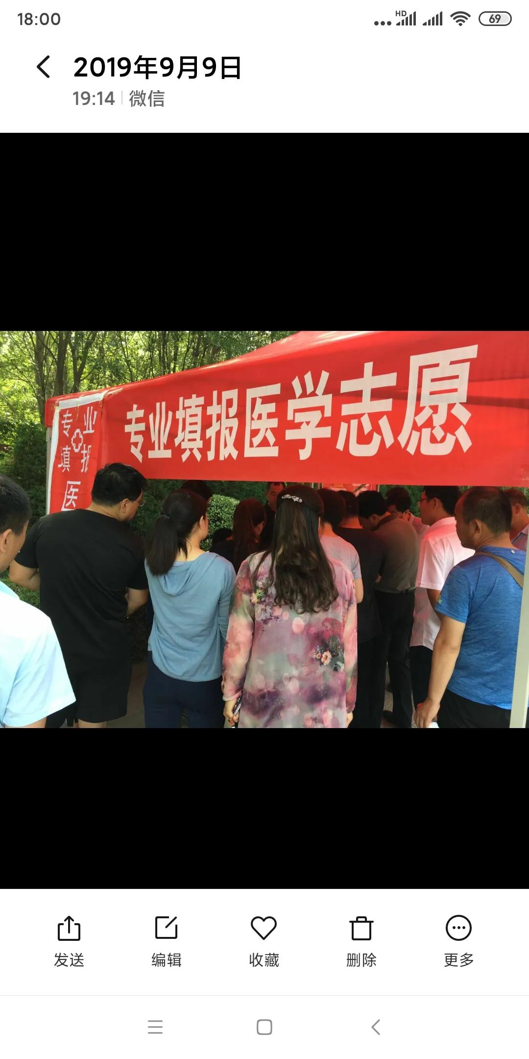 重庆医科职业学院怎么样