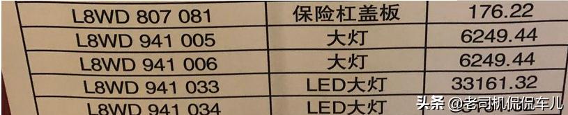 沃尔沃奔驰宝马哪个好