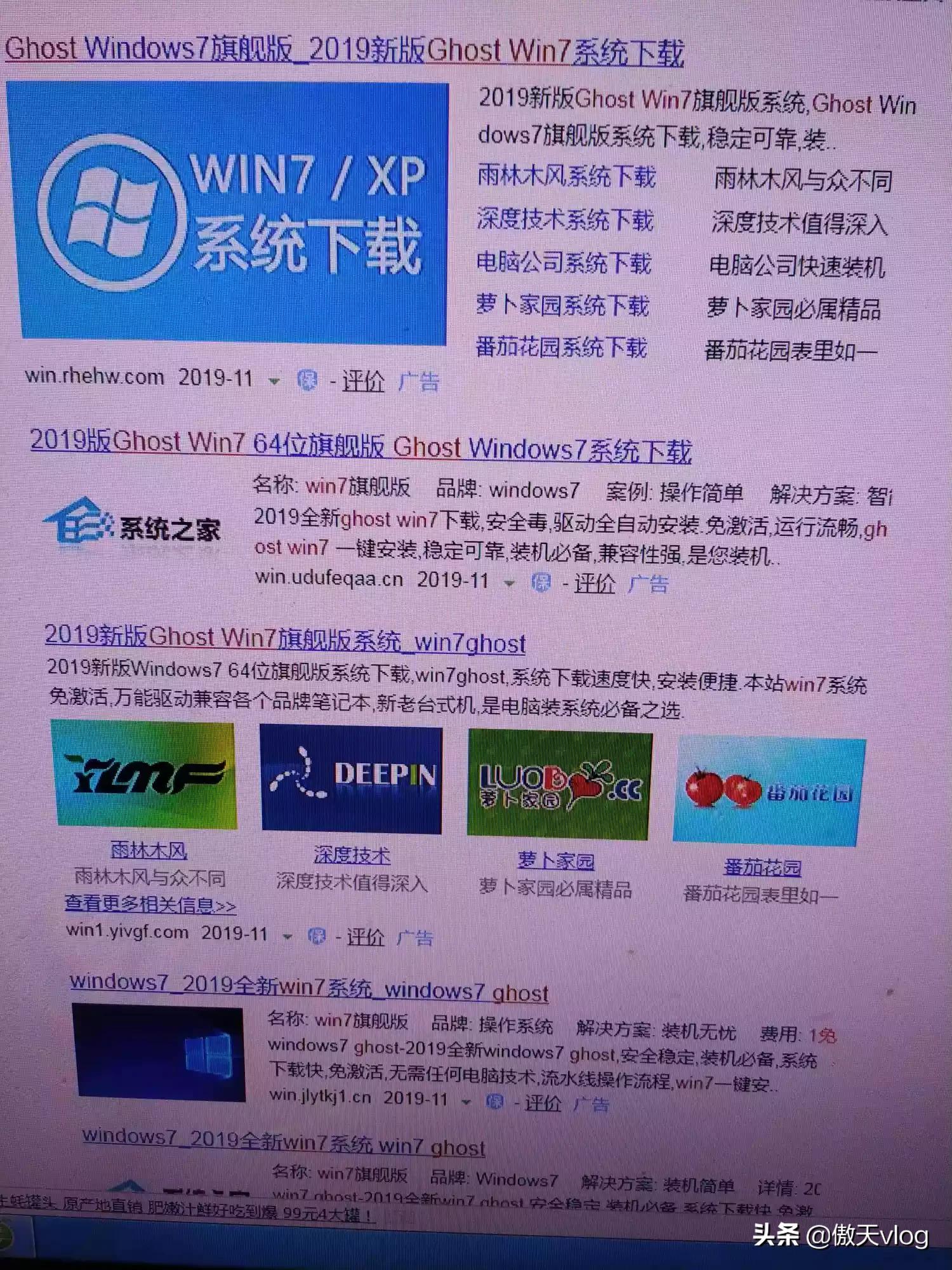 win7  搭建网站