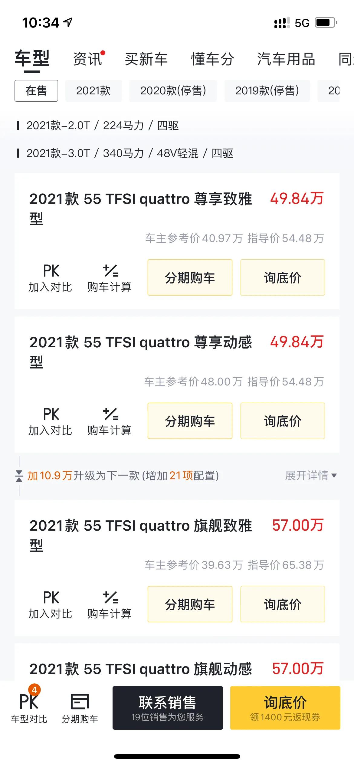 奔驰e照片