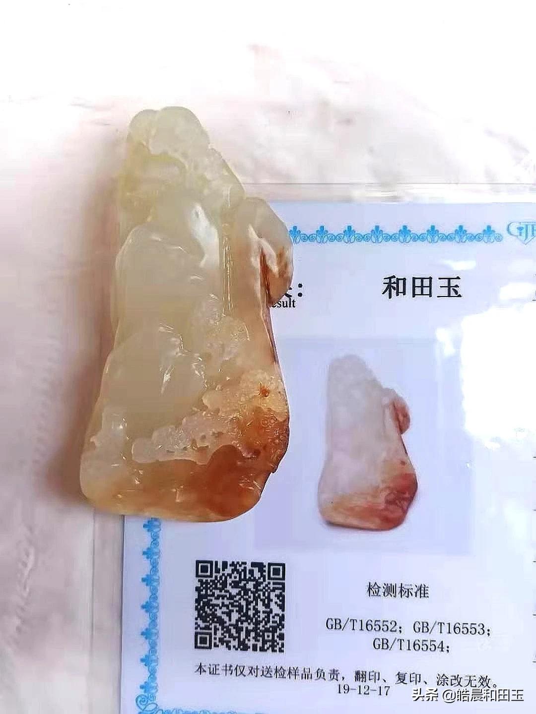 汽车挂件汽车报价大全,汽车挂件图片价格