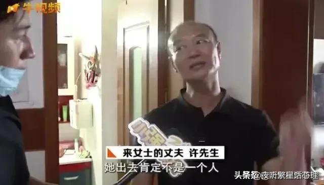 杭州失踪女案是否另有其人？