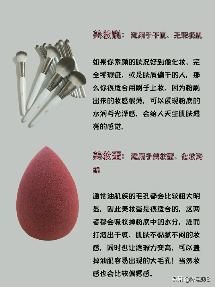 鲜女美妆清洁好物
