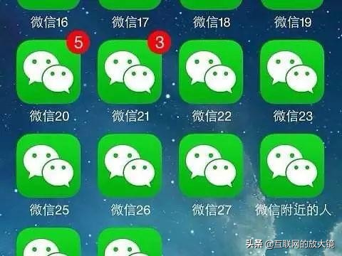微信怎么分身3个?:微微分身 微信怎么分身3个?:微微分身