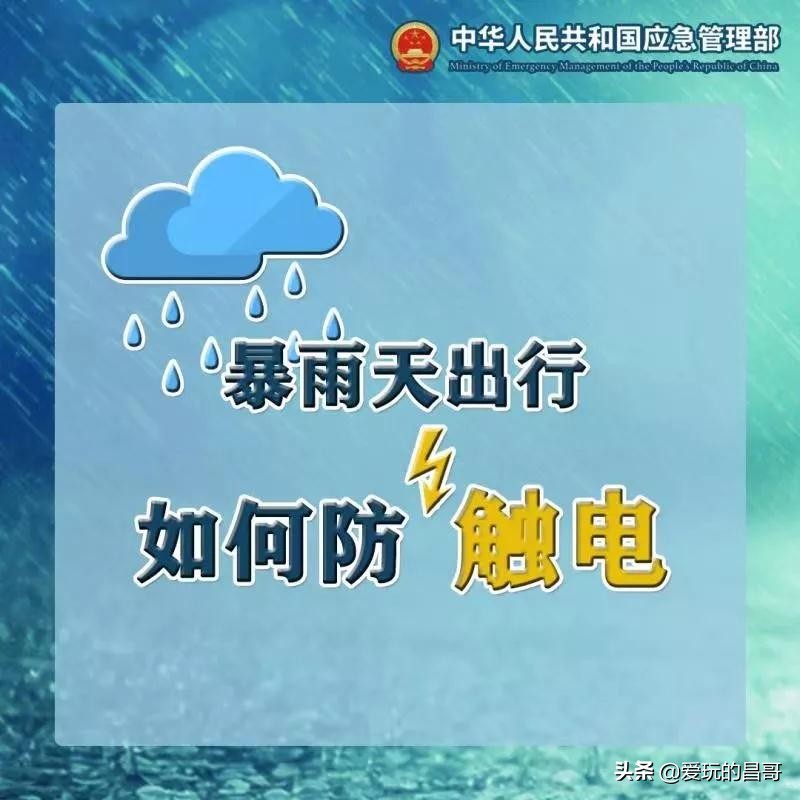 暴雨天有人触电身亡谁负责？：暴雨积水致触电身亡