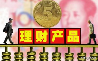 目前最安全的理财产品，目前最安全的理财产品有哪些