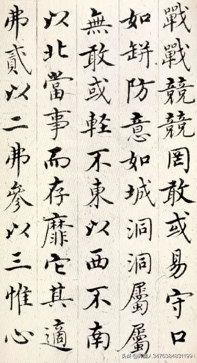 漂亮的毛笔草书字体下载