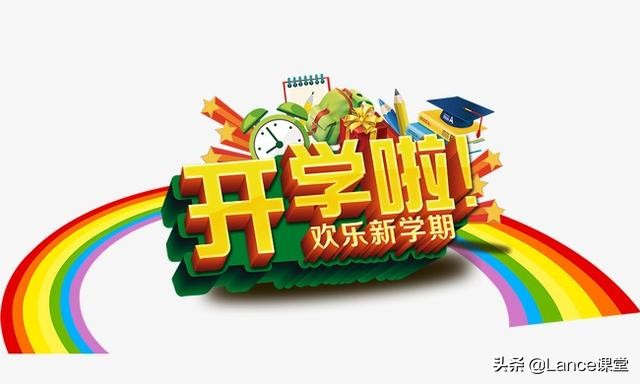 三月海外生活开播了吗，三月海外生活开播了吗现在