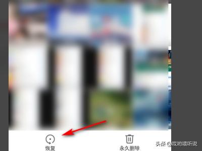 [最近删除的照片]最近删除的照片怎么恢复？一招解决？