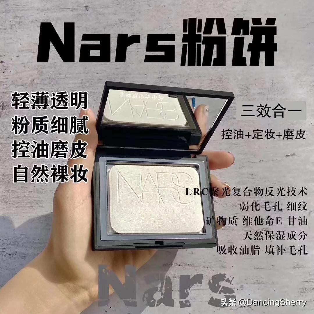 平价美妆好物推荐定妆

