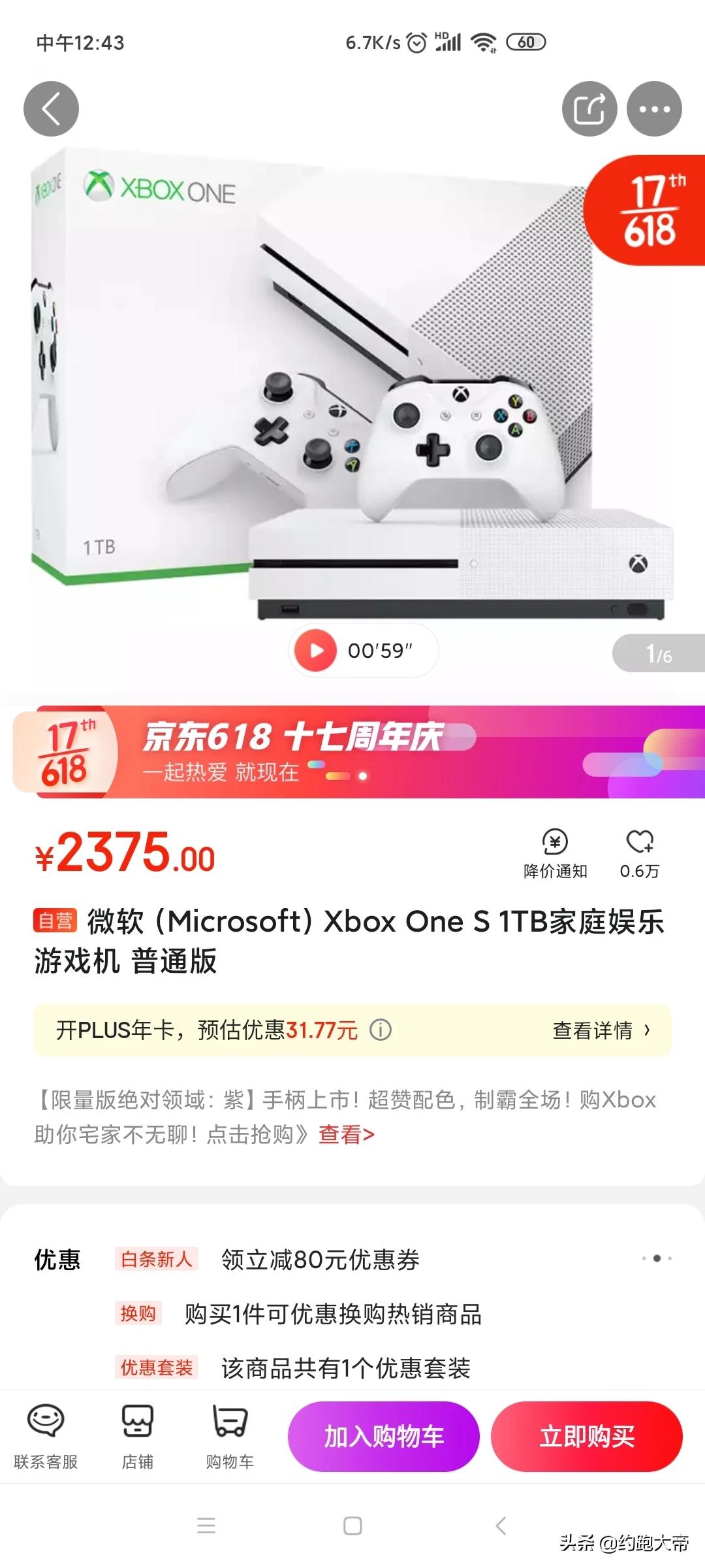 四五岁的孩子很会在手机上玩电子游戏,是好还是坏? 四五岁的孩子很会在手机上玩电子游戏,是好还是坏?