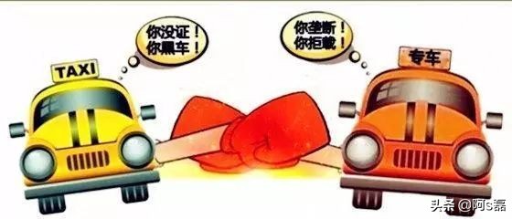 想买辆沈阳的出租车，不知道前景如何？应该选择小标还是大标？