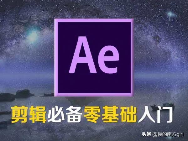 app二开开发教程视频