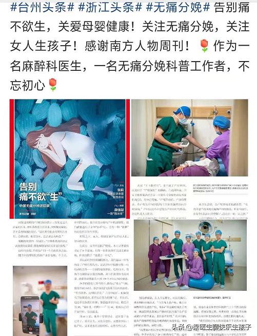 3女子带4孩多次续面