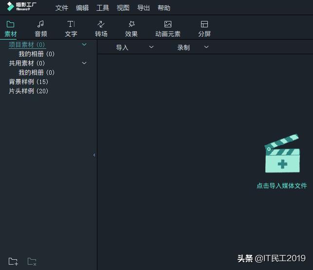 自己电脑搭建网站的软件