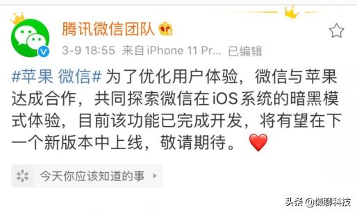 app开发的几种模式