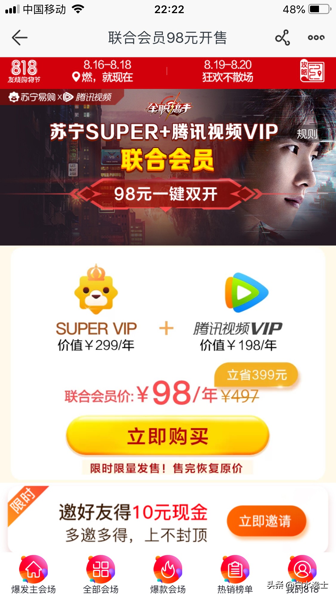 女性化妆品省钱技巧视频

