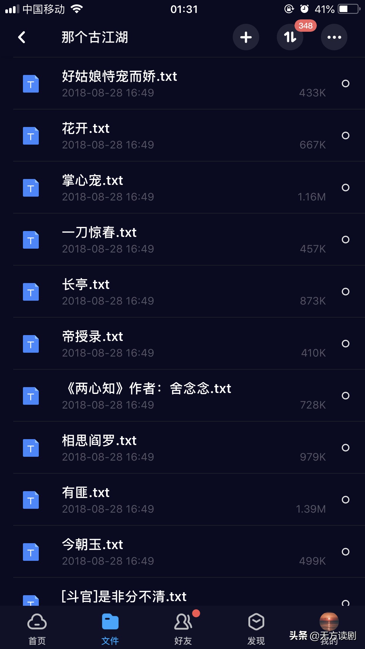 化妆成僵尸的技巧视频
