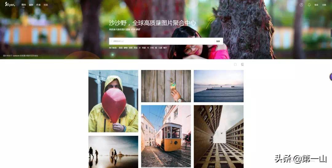 网页搭建网站图片教程大全