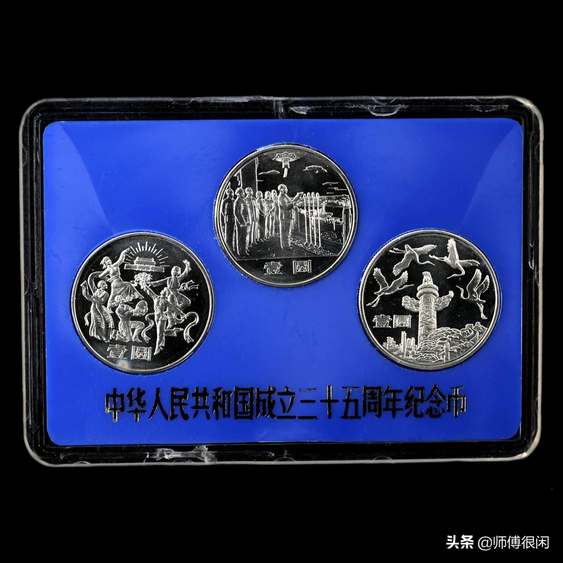 沈阳市建行怎么领纪念币
