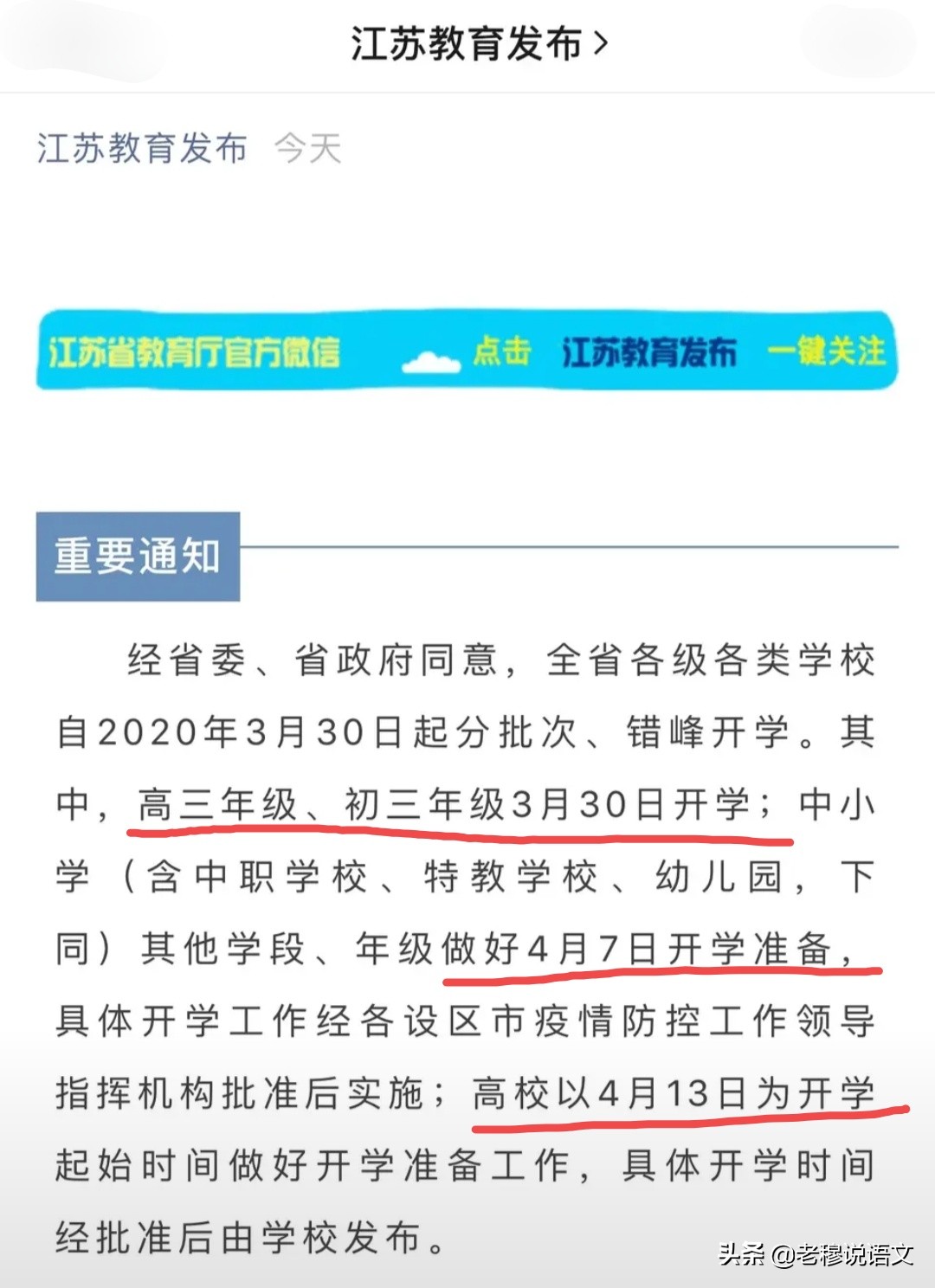 三月海外生活开播了吗，三月海外生活开播了吗现在