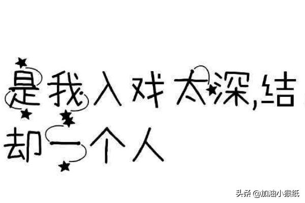 qq签名大全(我要在QQ里写一个个性签名,请问写什么比较好听?) qq签名大全(我要在QQ里写一个个性签名,请问写什么比较好听?)