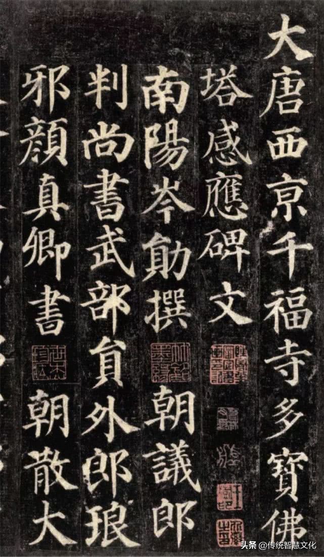 楷书字体形象描写