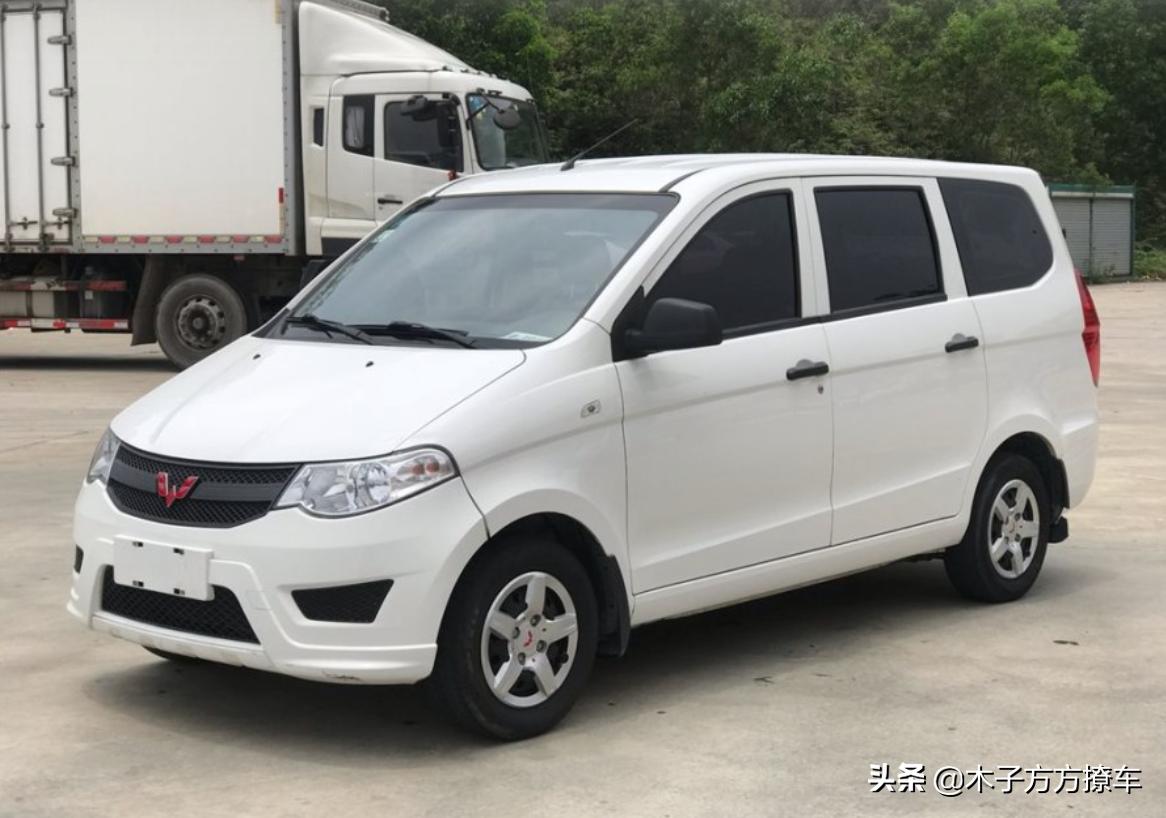 宏光二手车