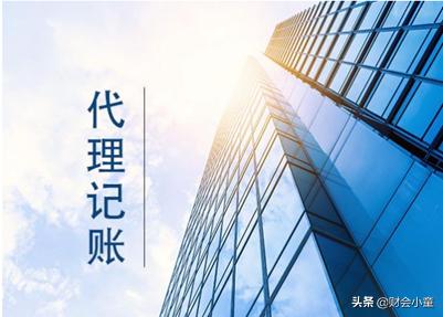 记账公司一年的费用，记账公司一年的费用不用了能退吗