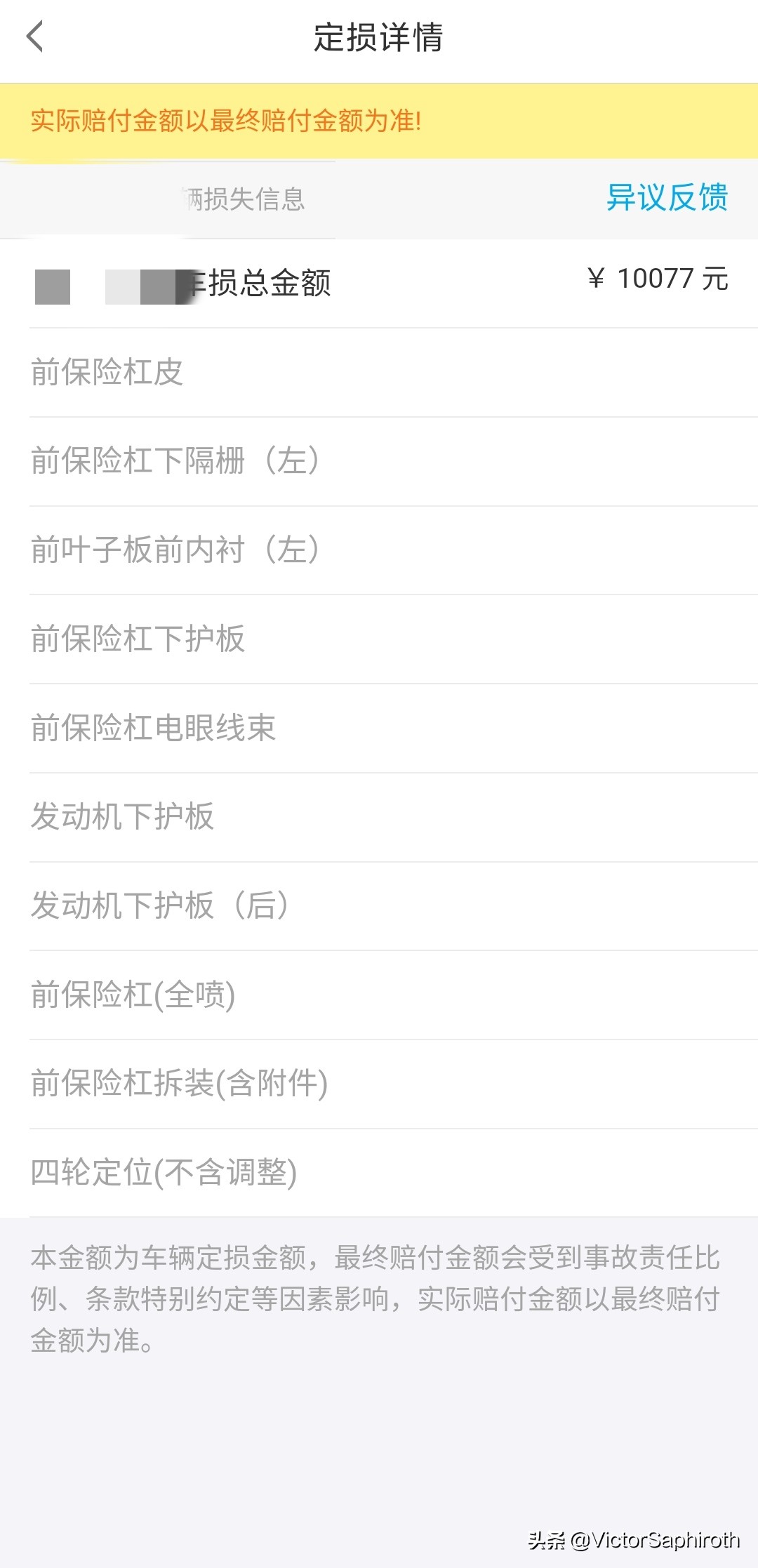 奥迪a6l分期