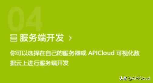 自己想开发个app
