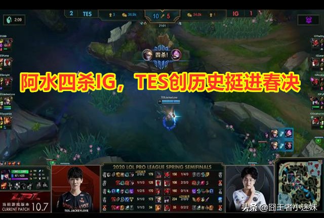 [TES晋级季后赛]长沙tes进季后赛了吗？