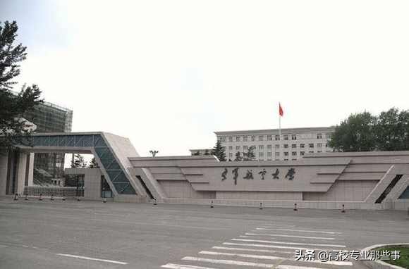 南航学历证明截图图片(南航学历证明截图图片大全)