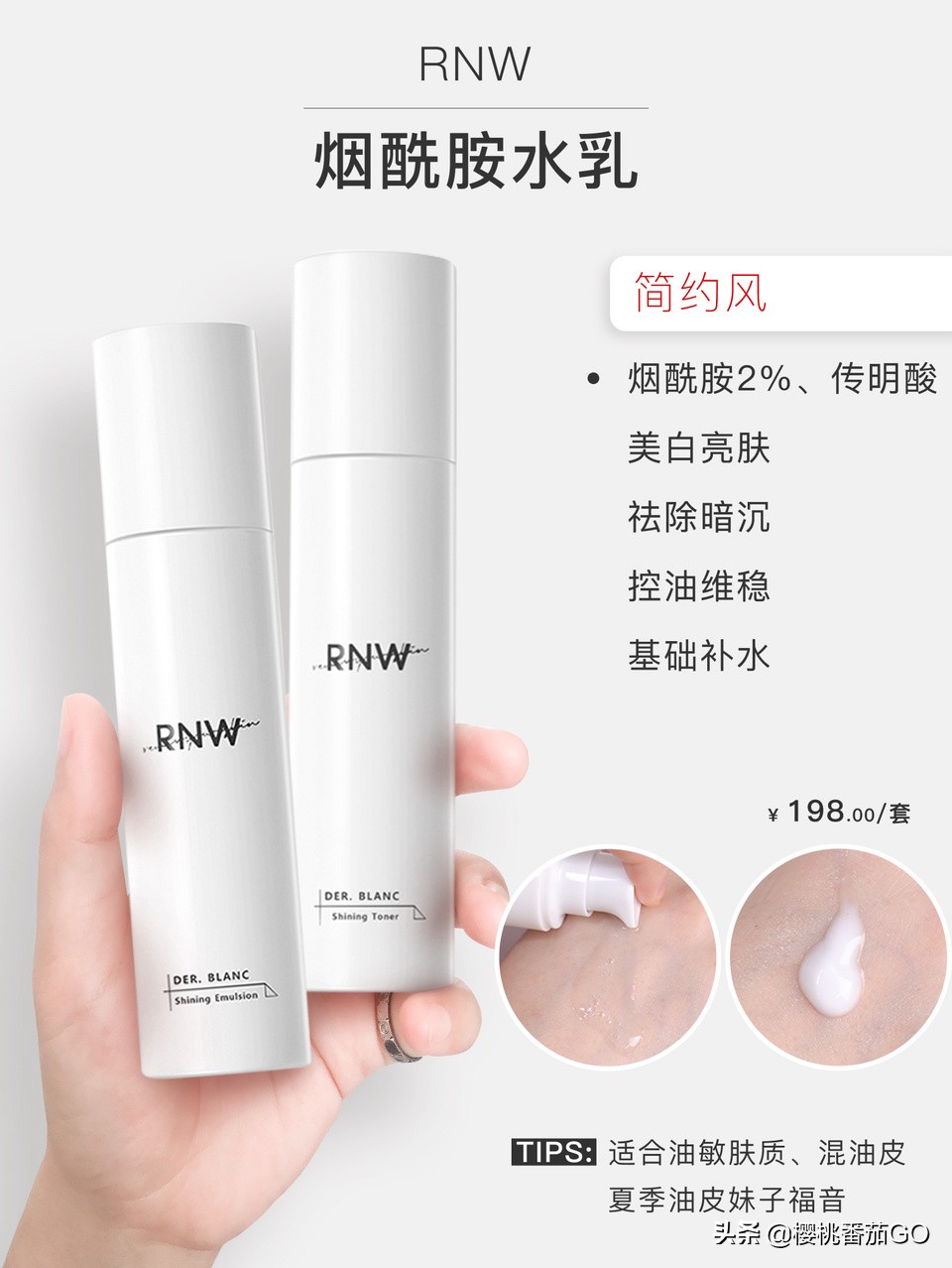 美妆护肤好物平价水乳
