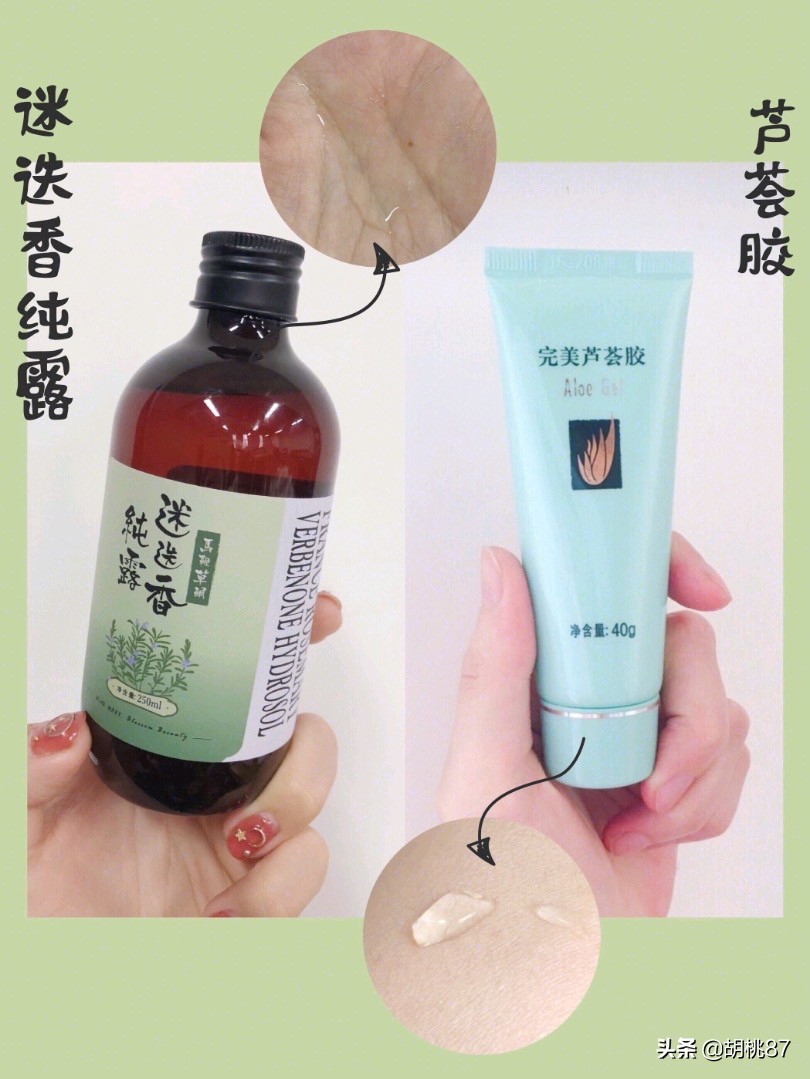 美妆国货品牌彩妆好物
