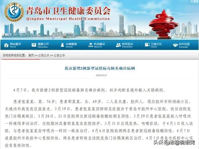 山东人在海外生活，山东人在海外生活怎么样