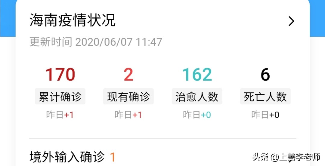 三亚暴雨红色预警要停课吗？：三亚停课停工停业