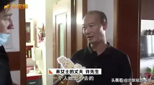 杭州失踪女案是否另有其人？