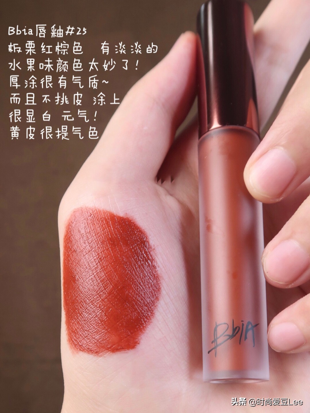 平价美妆好物口红
