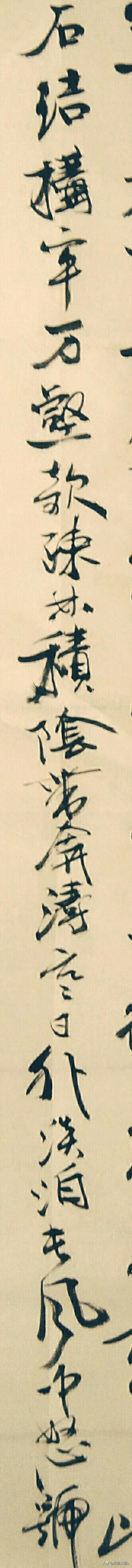 草书毛笔入门字体欣赏大全