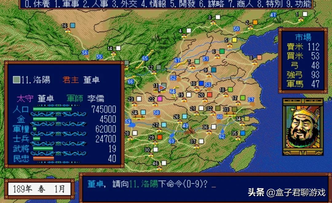 《三国志》推出新手游，评分极高，为什么三国游戏一直这么火爆？