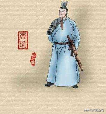 苏轼评价三国历史 （苏轼评价三国历史人物）