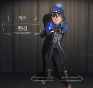 第五人格佣兵的名言？：第五人格佣兵