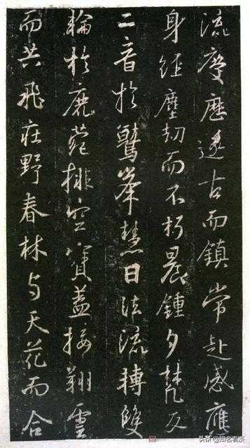 行书毛笔字体古诗