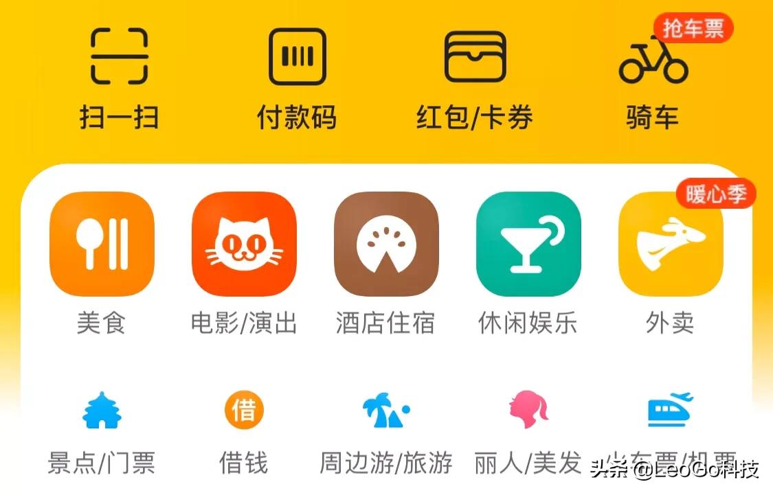 如何快速开发外卖app