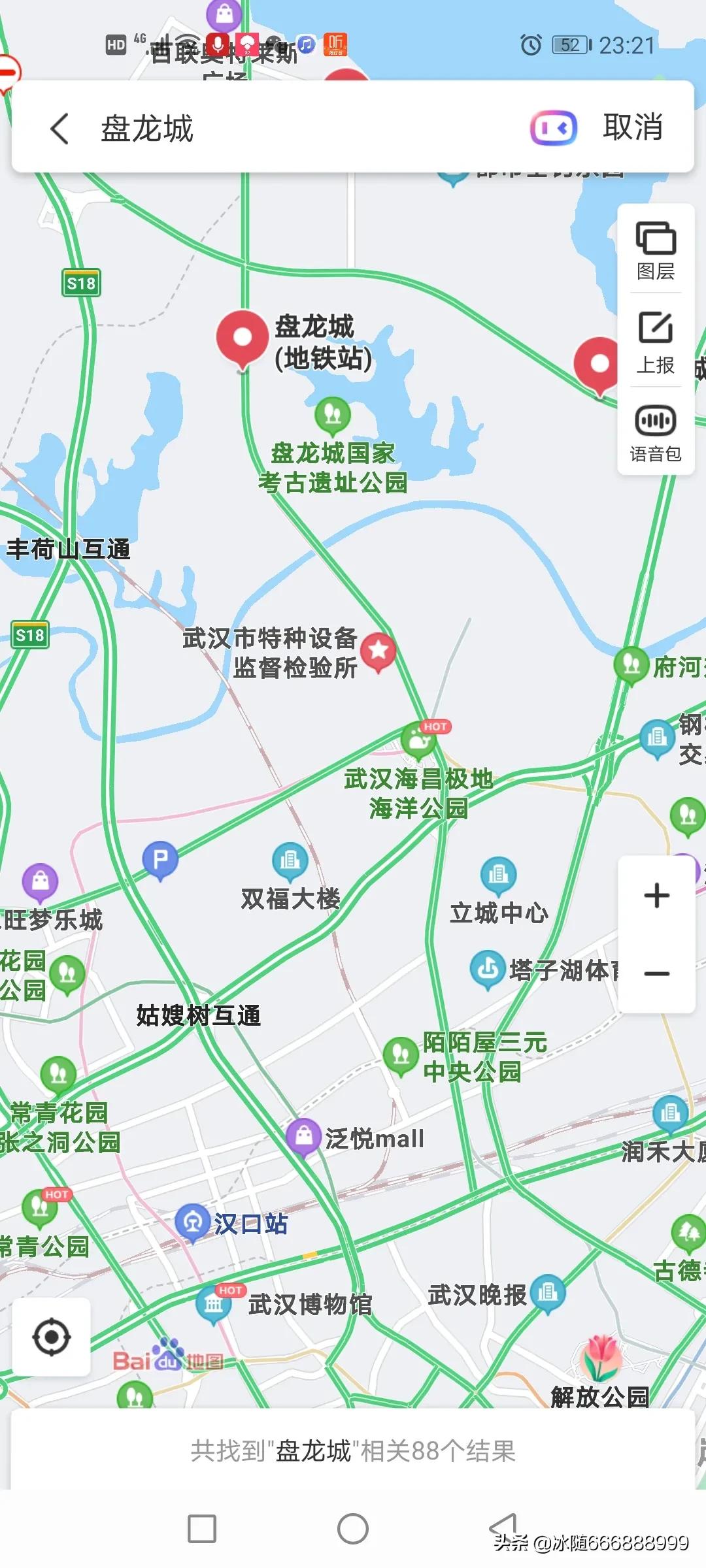 武汉市盘龙城属于什么区