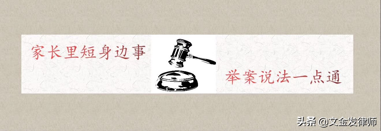 老人房产留给外甥女（外甥的房子可以赠与舅舅舅妈吗？）