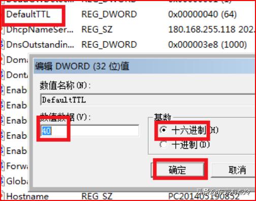 如何提高网速如何提高网速wifi网速 如何提高网速如何提高网速wifi网速