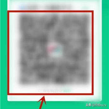 西安市公交地铁乘车码微信怎么扫