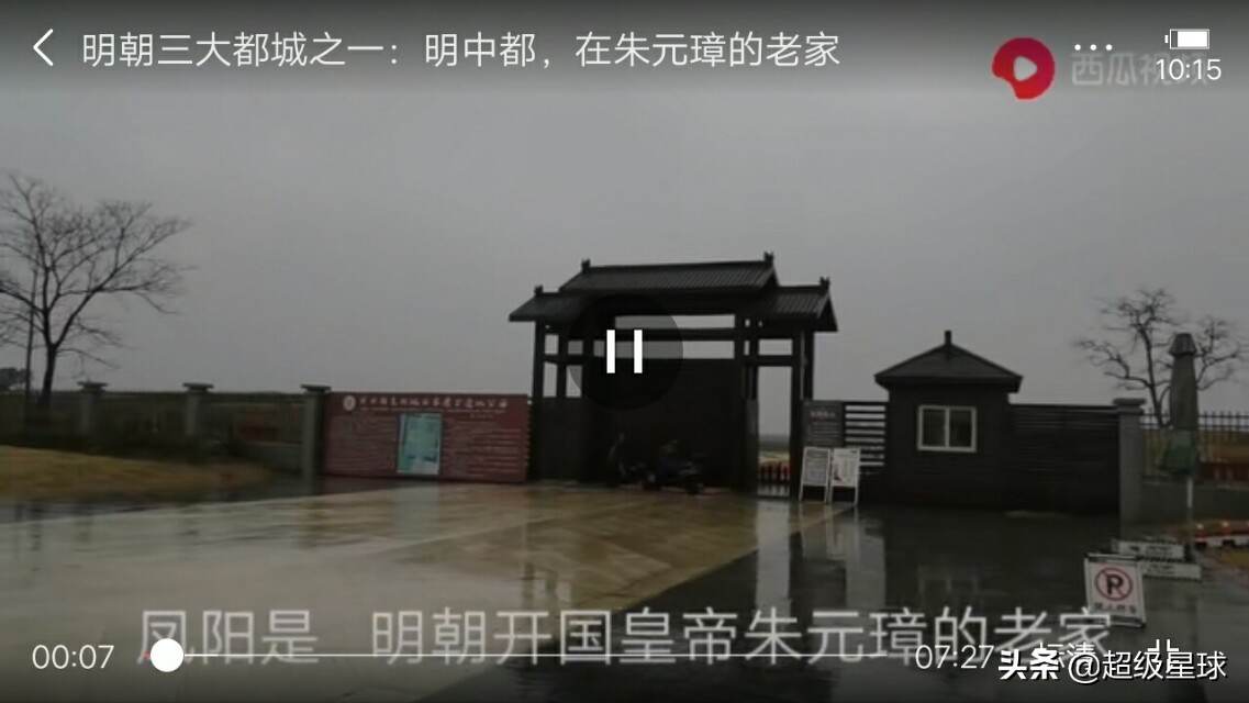 朱元璋的老家在哪里？